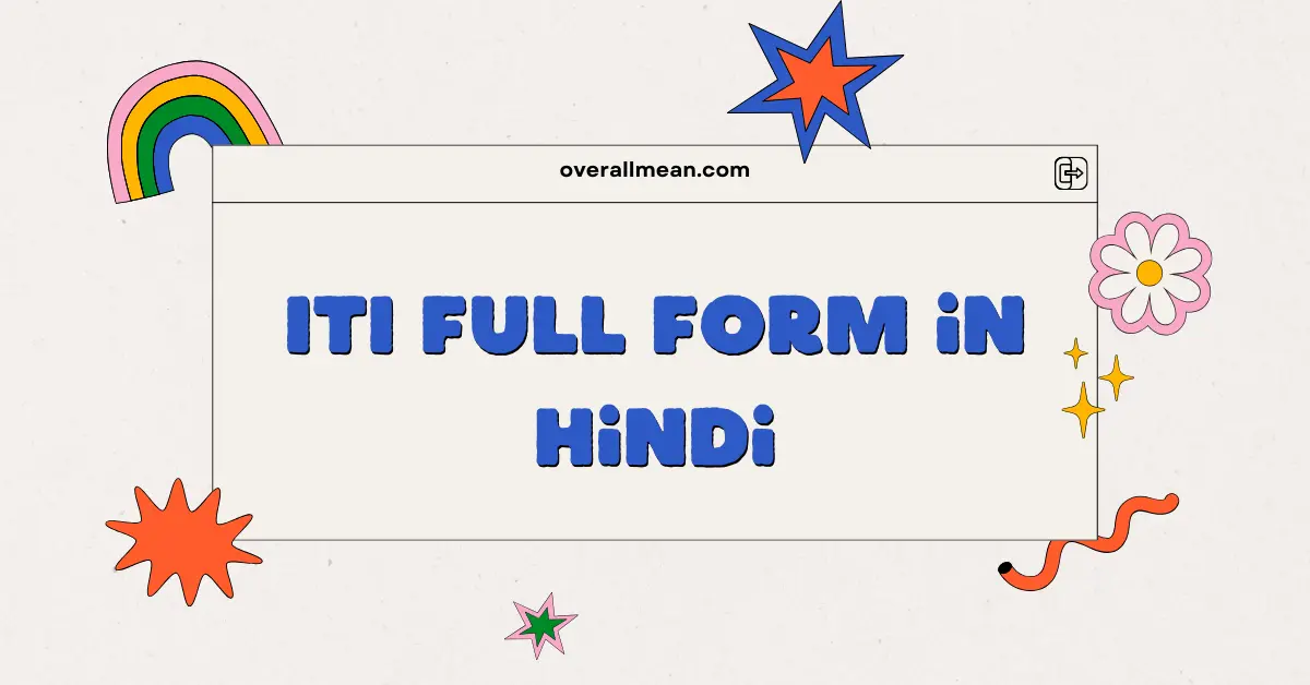 ITI Full Form in Hindi