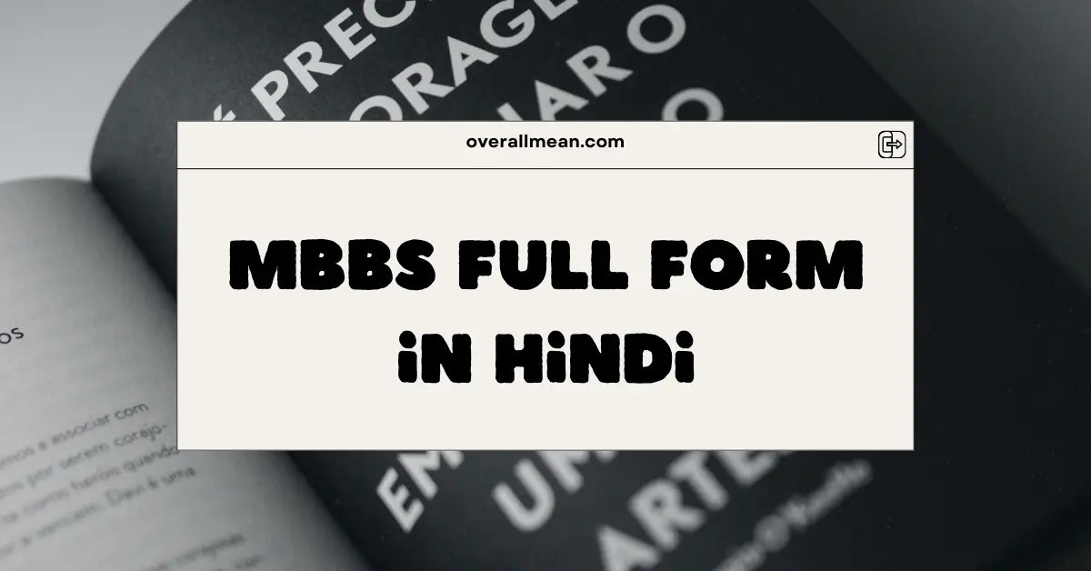 MBBS Full Form in Hindi