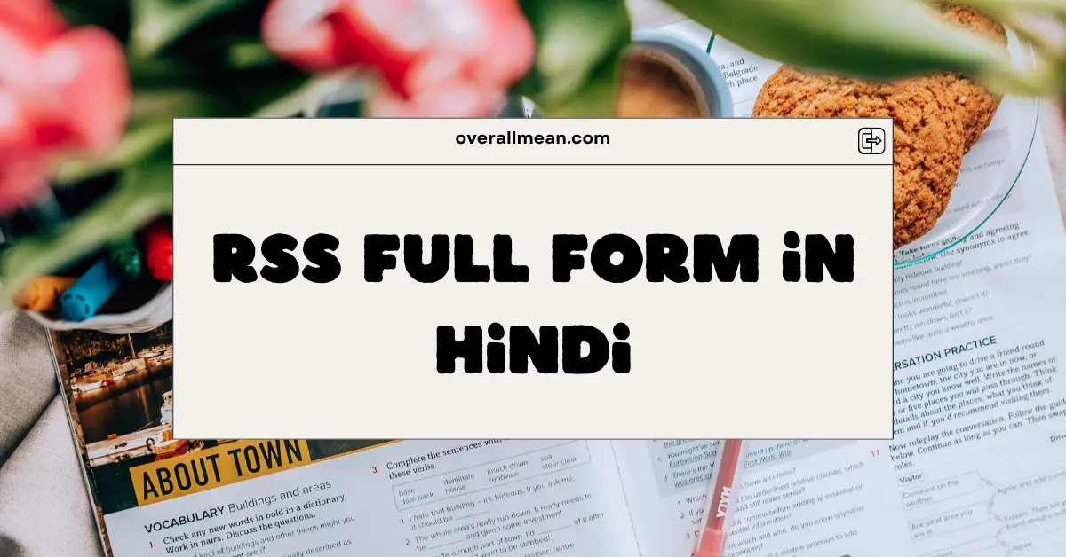 RSS Full Form in Hindi