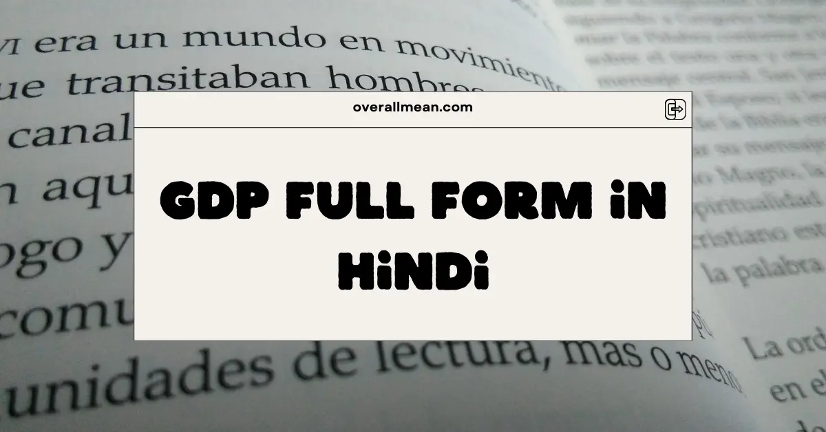 GDP Full Form in Hindi