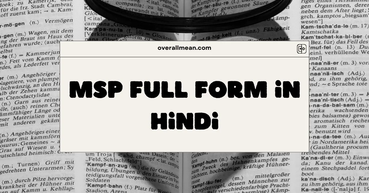 MSP Full Form in Hindi